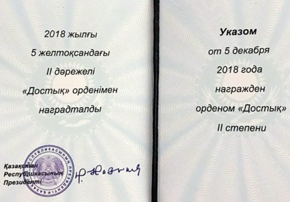 Nazarbayev azərbaycanlıları mükafatlandırdı - FOTO