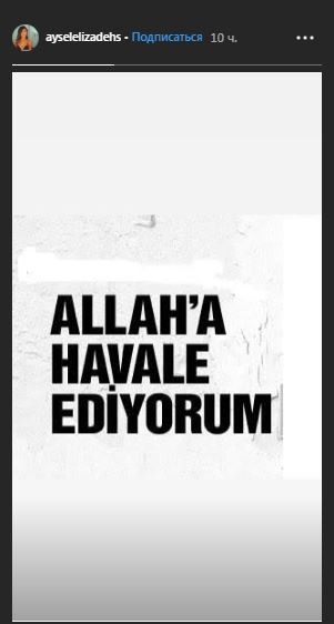 Qadının "13 illik ərimi əlimdən aldı” iddiasına Ayseldən CAVAB (VİDEO)