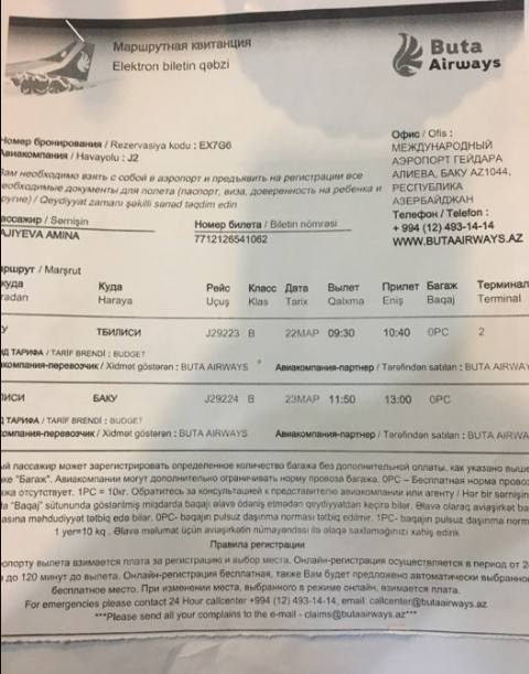 Cahangir Hacıyevin bacısı aeroportda saxlandı - FOTO