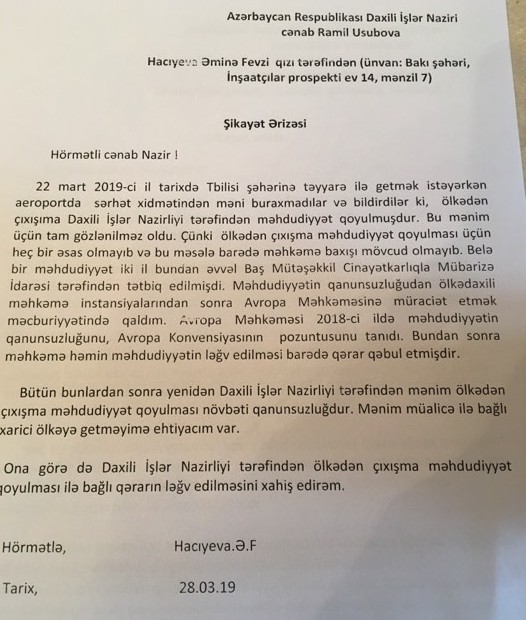 Cahangir Hacıyevin bacısı aeroportda saxlandı - FOTO