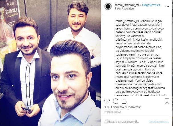 Ramal çılpaq qızlara görə saxlanılan qardaşından danışdı: "Kişiyə olar, amma qadına olmaz"