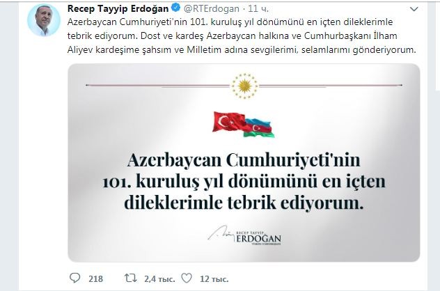 Ərdoğandan 28 may təbriki 