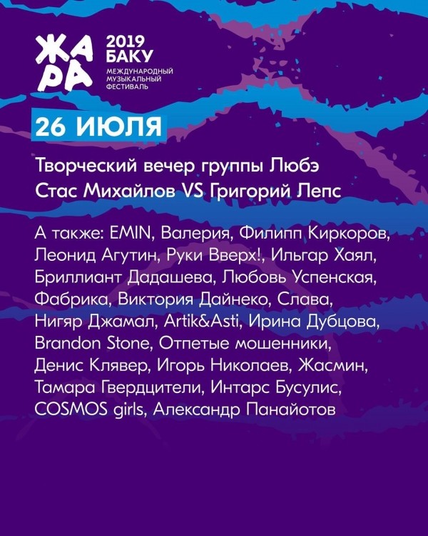 Zülfiyyə siyahıdan çıxarıldı, Aygünlə Brilliant isə... - FOTO