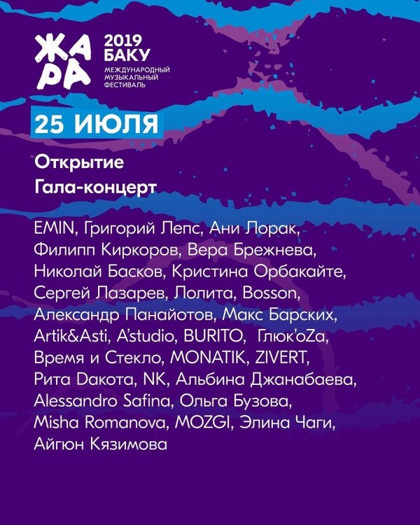 Zülfiyyə siyahıdan çıxarıldı, Aygünlə Brilliant isə... - FOTO