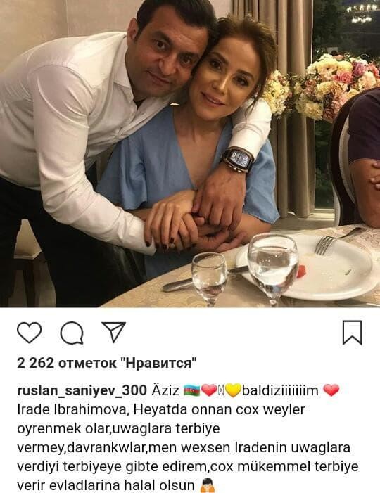 Bacısının ərindən İradəyə xoş sözlər - Foto