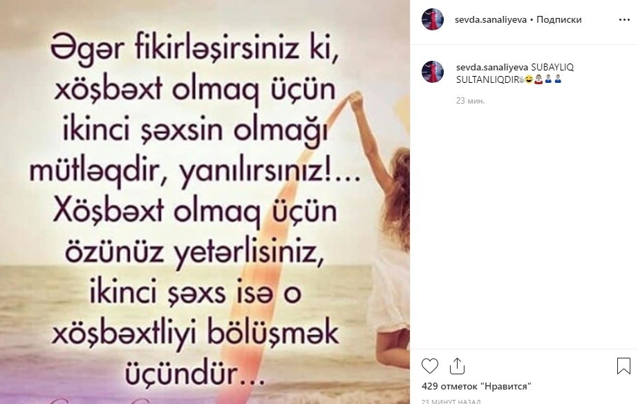 Sevda ikinci ərindən də ayrıldı - FOTO