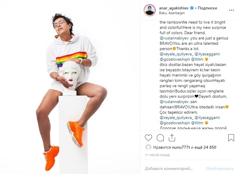 “Həyatınız mənimki kimi olsun” - Anar da LGBT-yə dəstək oldu
