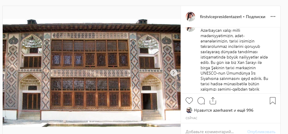 Birinci vitse - prezidentdən təbrik: tarixi hadisədir...