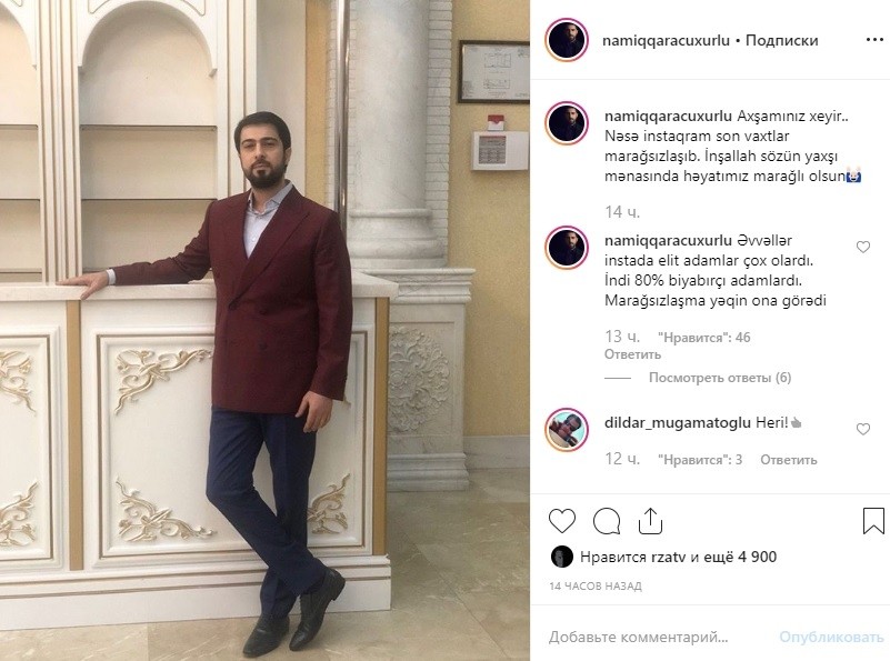 "İnstaqramda olanların 80 faiz biabırçı adamlardı" 