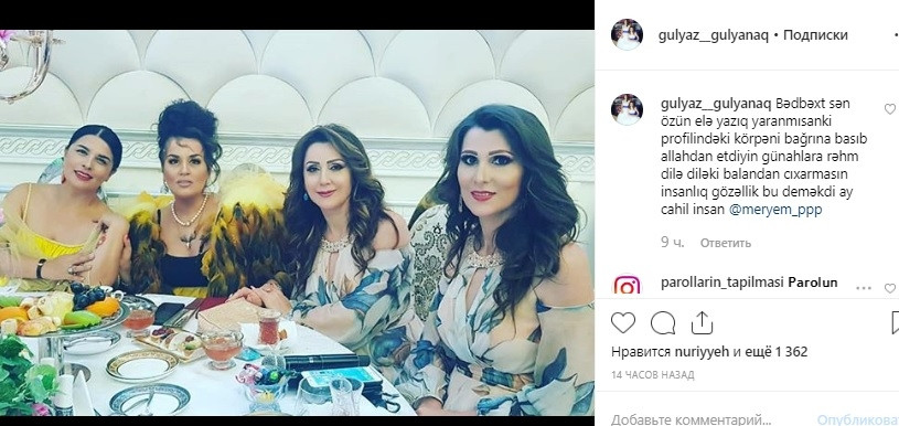 Xalq artistləri izləyicisini təhqir etdi - FOTO