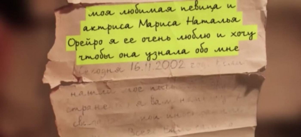 Pərəstişkarının yazdığı məktub 17 il sonra aktrisaya çatdı 