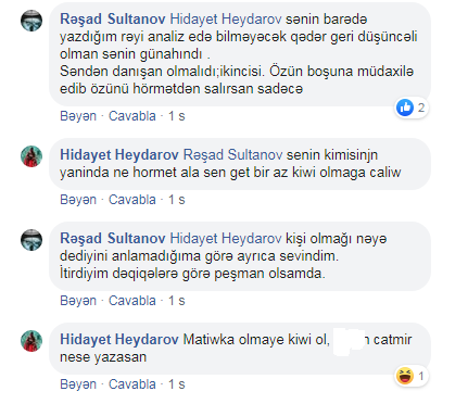 Cüdoçularımızdan biabırçı hərəkət - FOTOLAR