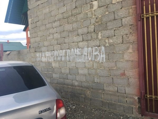 Nurmaqomedovun Dağıstandakı evinin görüntüləri yayıldı - FOTO