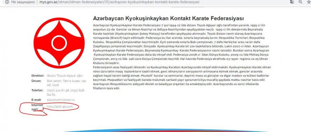 "Yerindən duran hamı bizim idmanın adını çəkir" -  Federasiya prezidenti