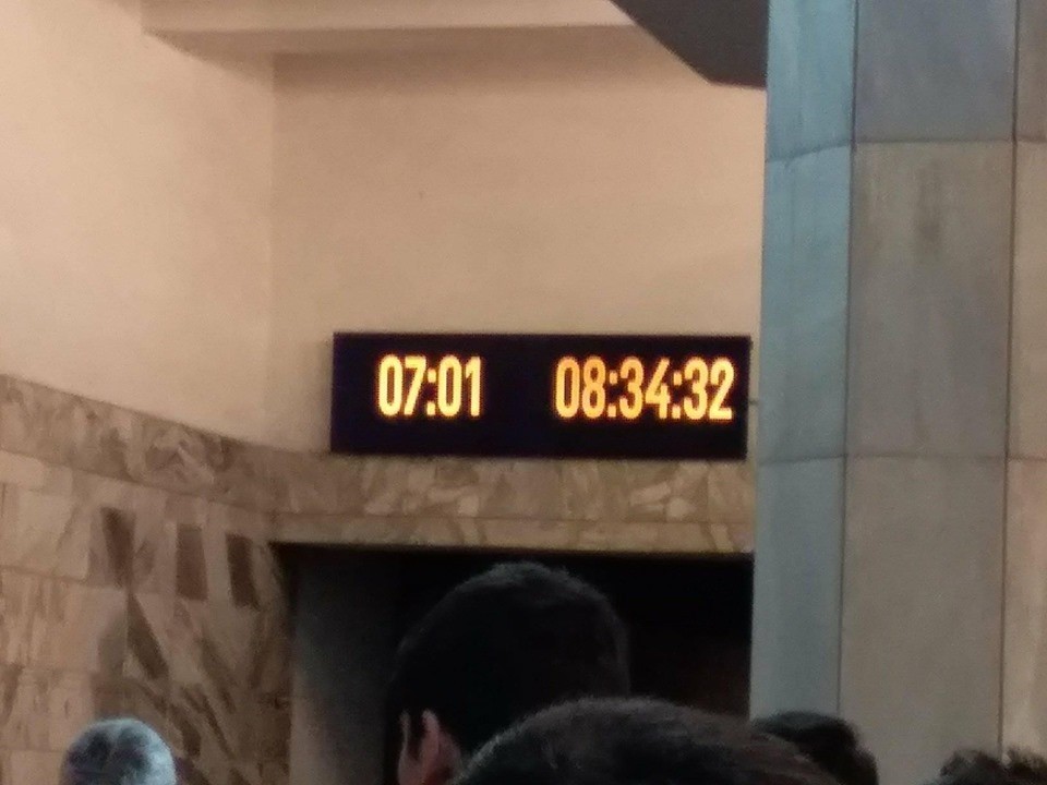 Qatar "İçəri şəhər"ə gedərkən problem yarandı - gecikmə baş verdi