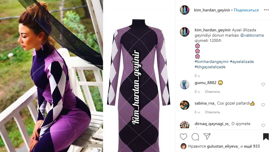 Ayselin 1200 manatlıq paltarı - FOTO