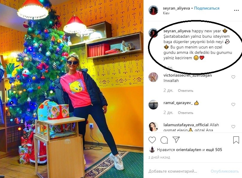 “O qədər gözəl yatmışdın ki, qıyıb oyada bilmədim” - Dəhşətli gecədən yazdı