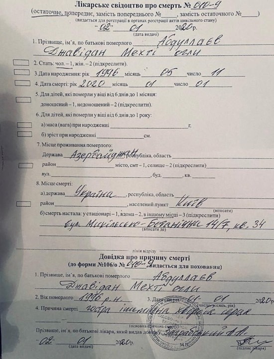 Cavidan Abdullayevin ölüm səbəbi məlum oldu - Ekspertiza rəyi (FOTOLAR)