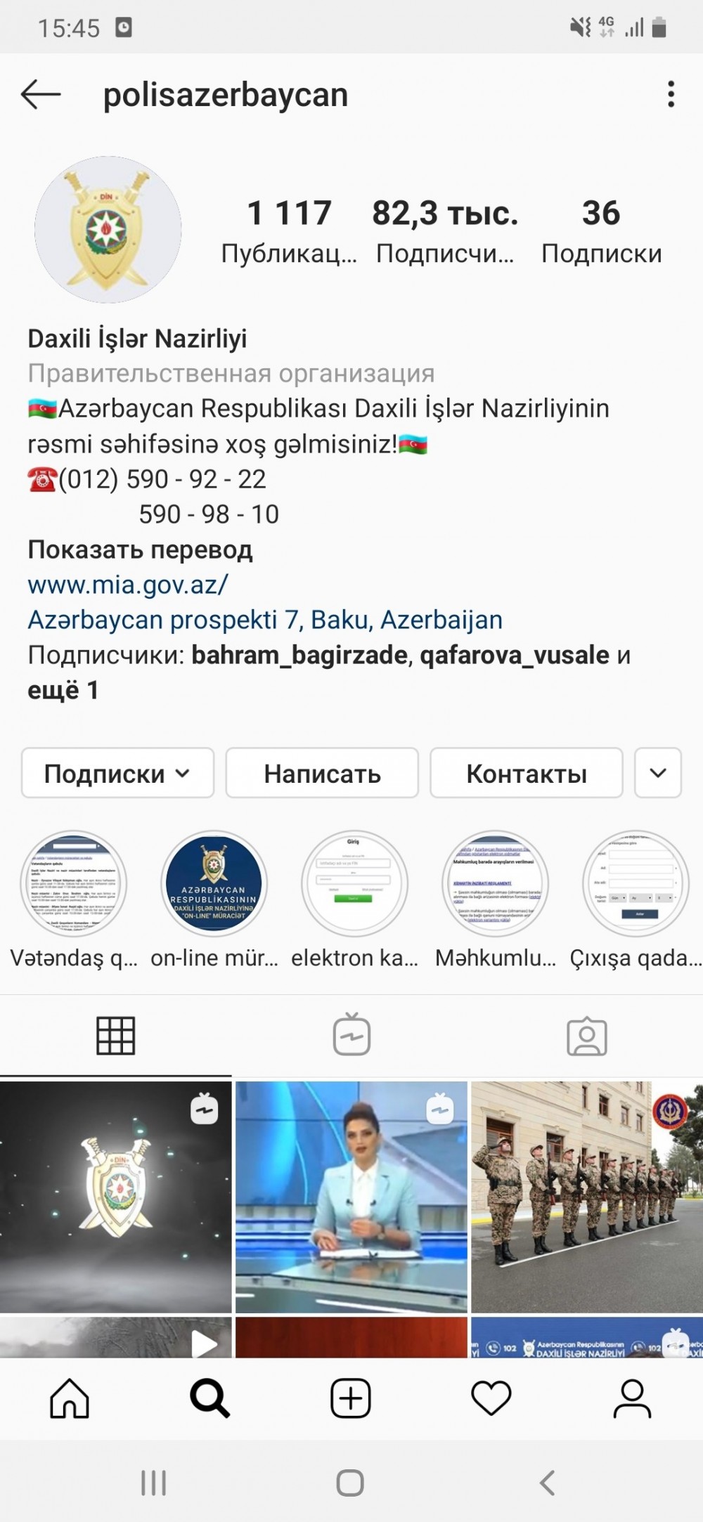 "İnstagram”da narkotik təbliğ edən bu şəxs həbs edildi - FOTO