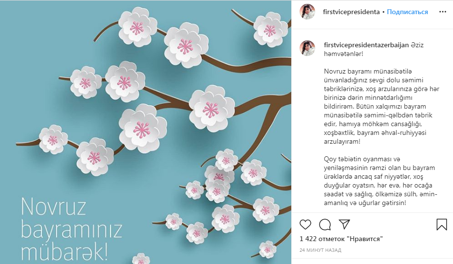 Mehriban Əliyevadan Novruz bayramı TƏBRİKİ