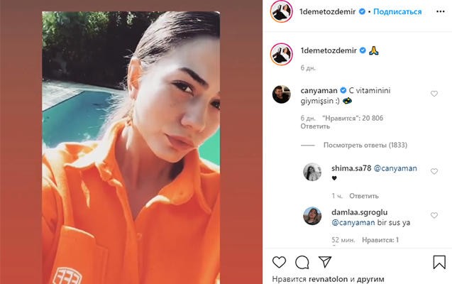 Keçmiş sevgilisi ilə barışmaq üçün bu yola əl atdı - FOTO