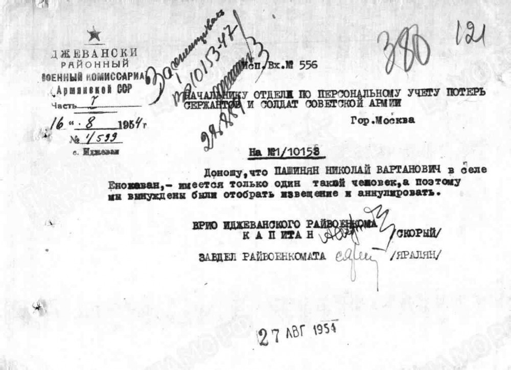 Paşinyanın babası faşistlərə xidmət edirmiş - FOTOLAR