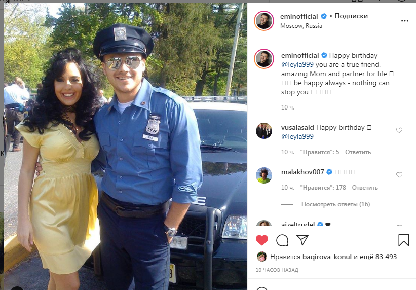 Emindən Leyla Əliyevaya təbrik mesajı - FOTO