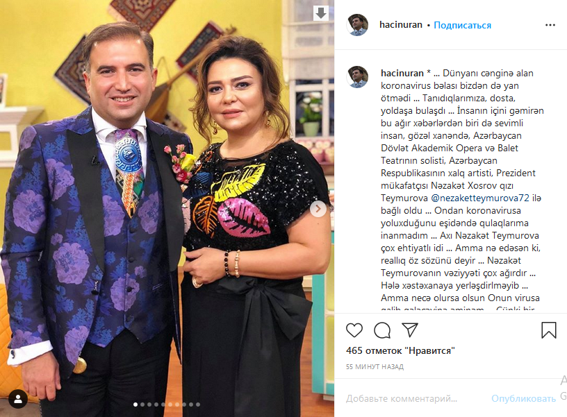 Koronavirusa yoluxan xalq artistinin vəziyyəti pisləşdi - xəstəxanaya yerləşdirildi