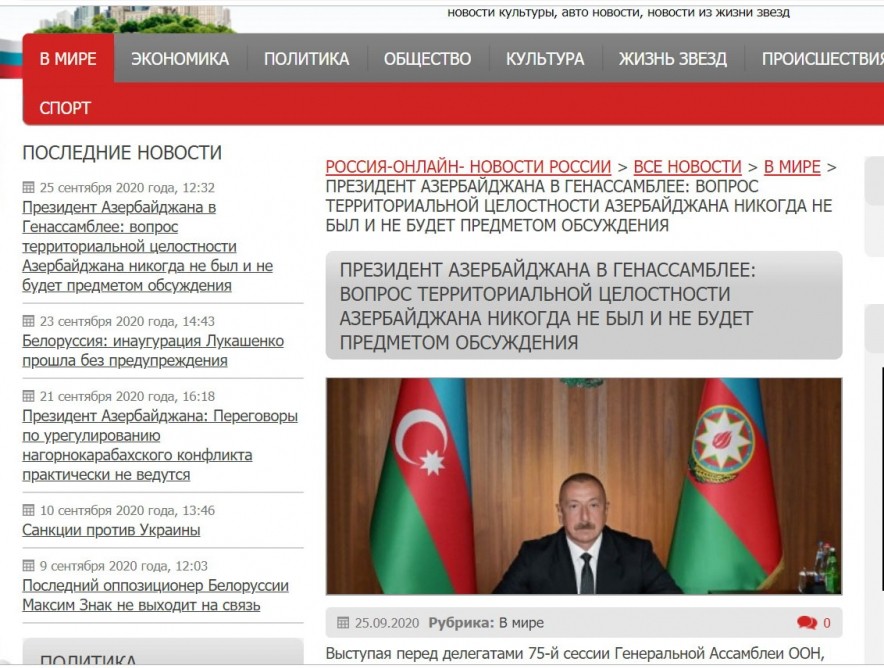 Prezidentin BMT-dəki çıxışı Rusiya mətbuatında 