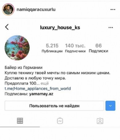 Namiq Qaraçuxurlu ilə bağlı işə polis qarışdı - FOTO