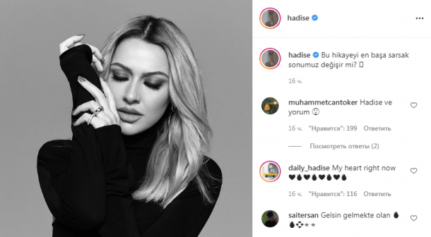 Hadisədən ayrılıq paylaşımı - FOTO