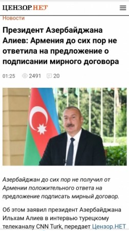 İlham Əliyevin “CNN Türk”ə müsahibəsi Ukrayna mətbuatında - FOTO