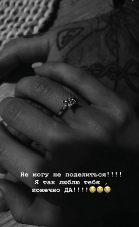 Məşhur reper evlənir - FOTO