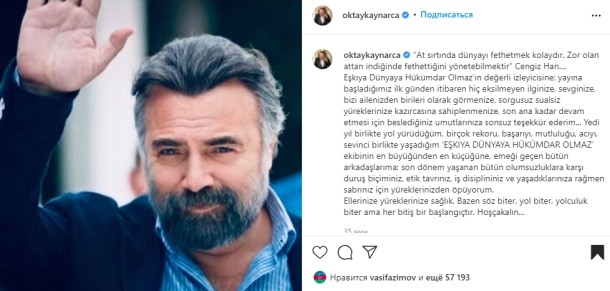 "EDHO" bitməyib - Rejissor