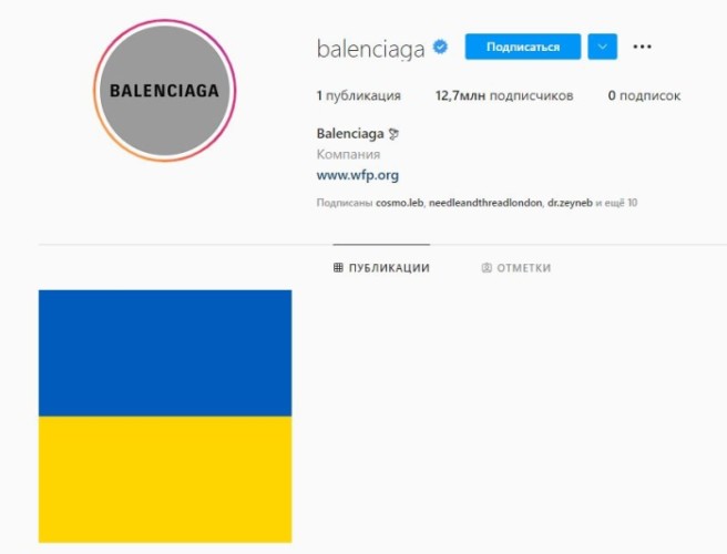 Məşhur brend Ukraynaya dəstək oldu - FOTO