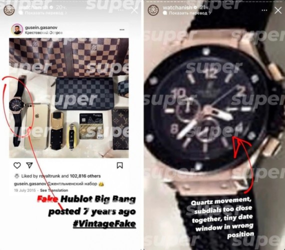 Məşhur bloger saxta məhsullardan istifadə edir? - FOTOLAR