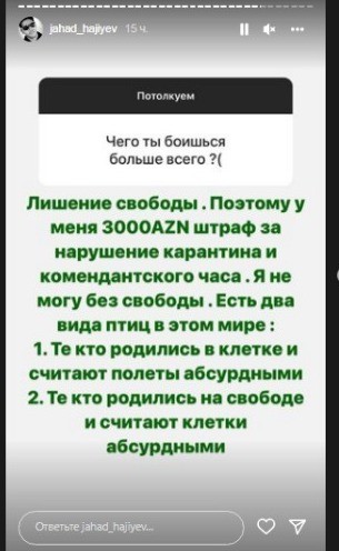 Brilliant Dadaşovanın oğluna həbs təhlükəsi - FOTO