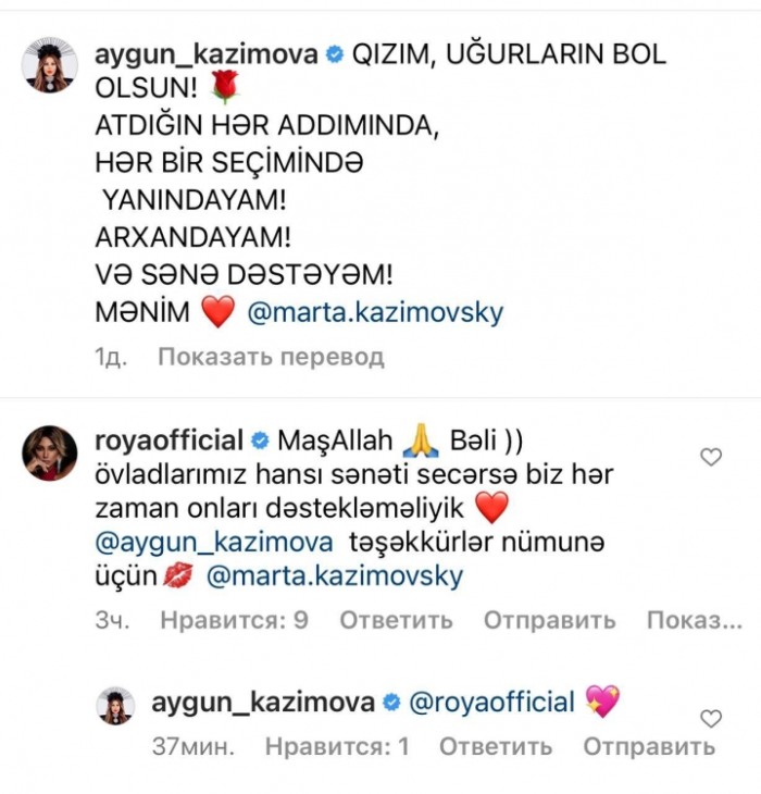 Röya Aygün Kazımovanın qızı ilə bağlı paylaşımına şərh yazdı