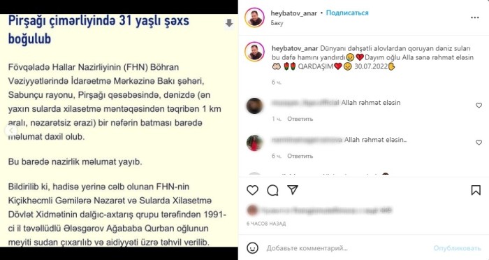 Əməkdar artistin ailəsində ağır itki - FOTO