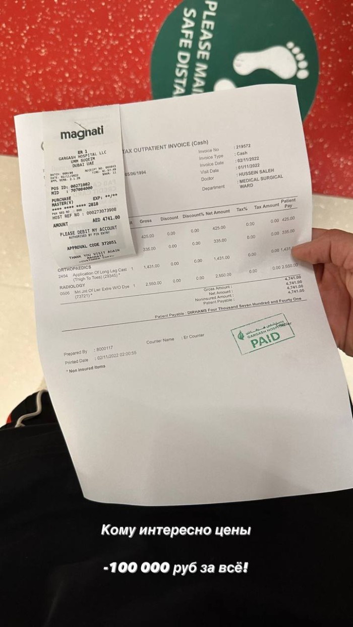 Hüseyn Həsənovun Dubayda başına iş gəldi - FOTO