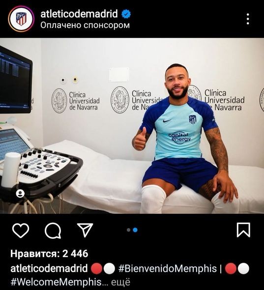 Depay “Barselona”nı tərk ETDİ