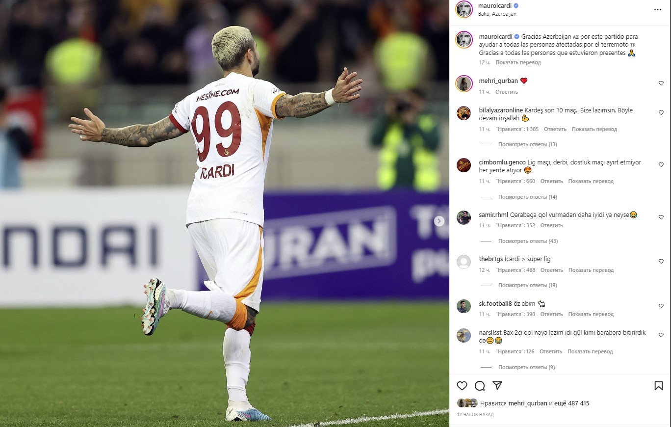 İkardi Azərbaycana təşəkkür etdi