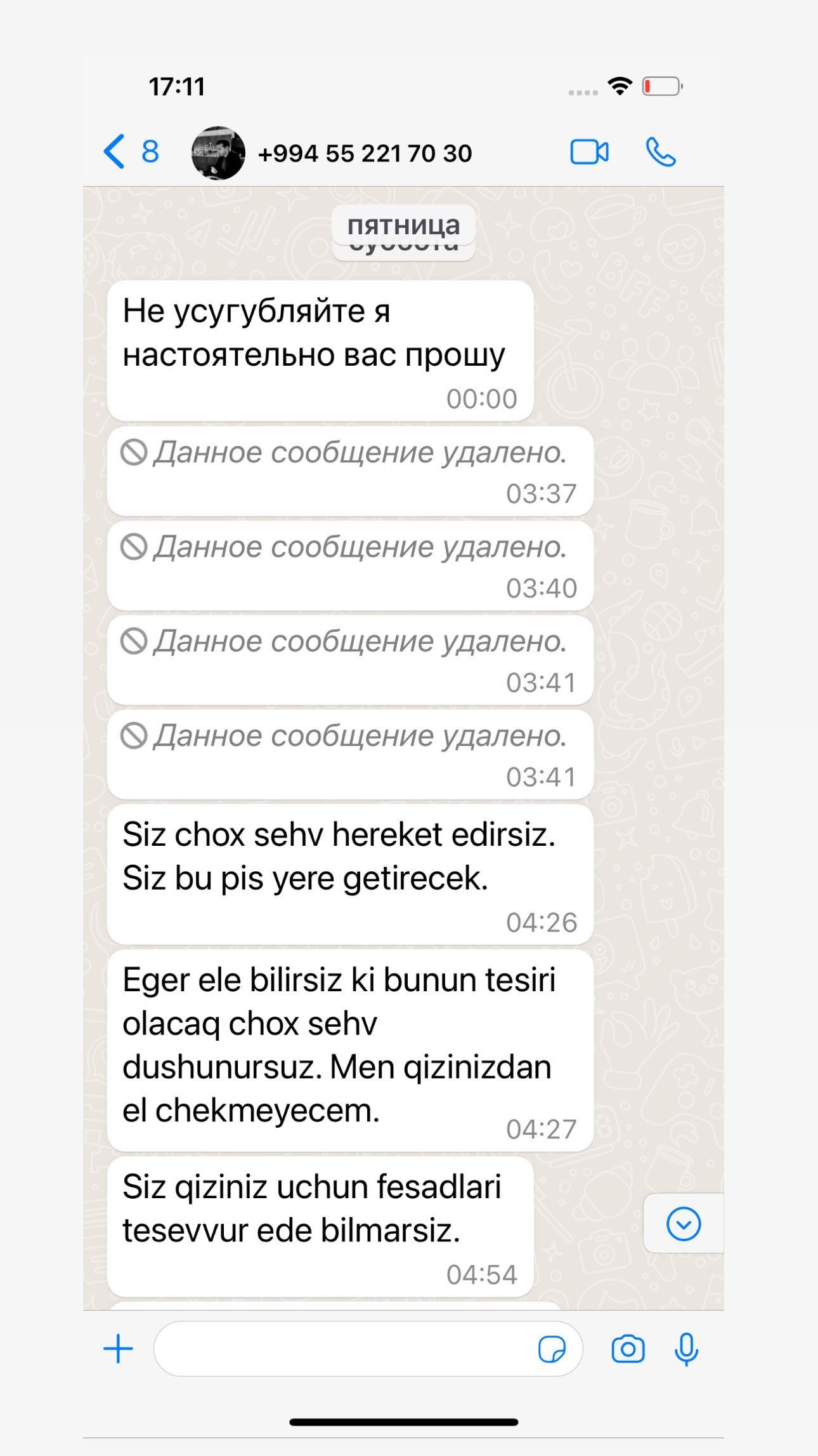 Döyülən modelin görüntüsü yayıldı - FOTOLAR/VİDEO (YENİLƏNİB)
