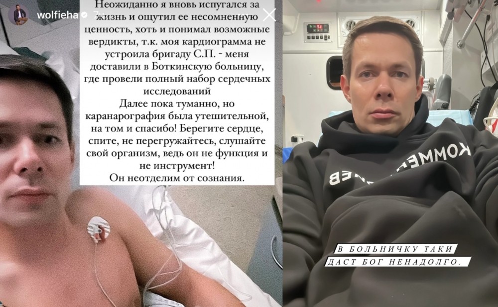 Məşhur müğənni xəstəxanaya yerləşdirildi