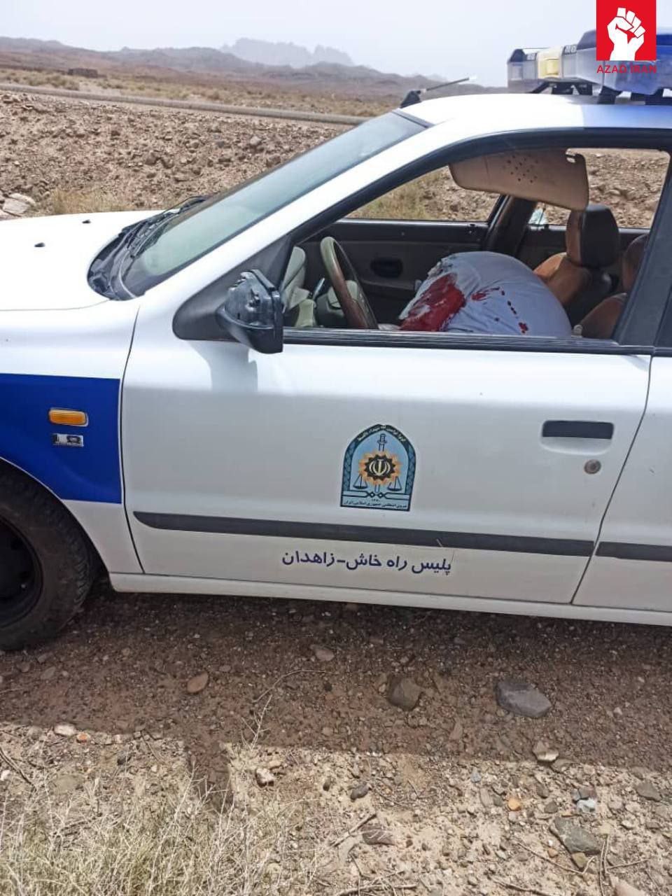 İranda polis avtomobilinə hücum edildi: 3 ölü, 1 yaralı