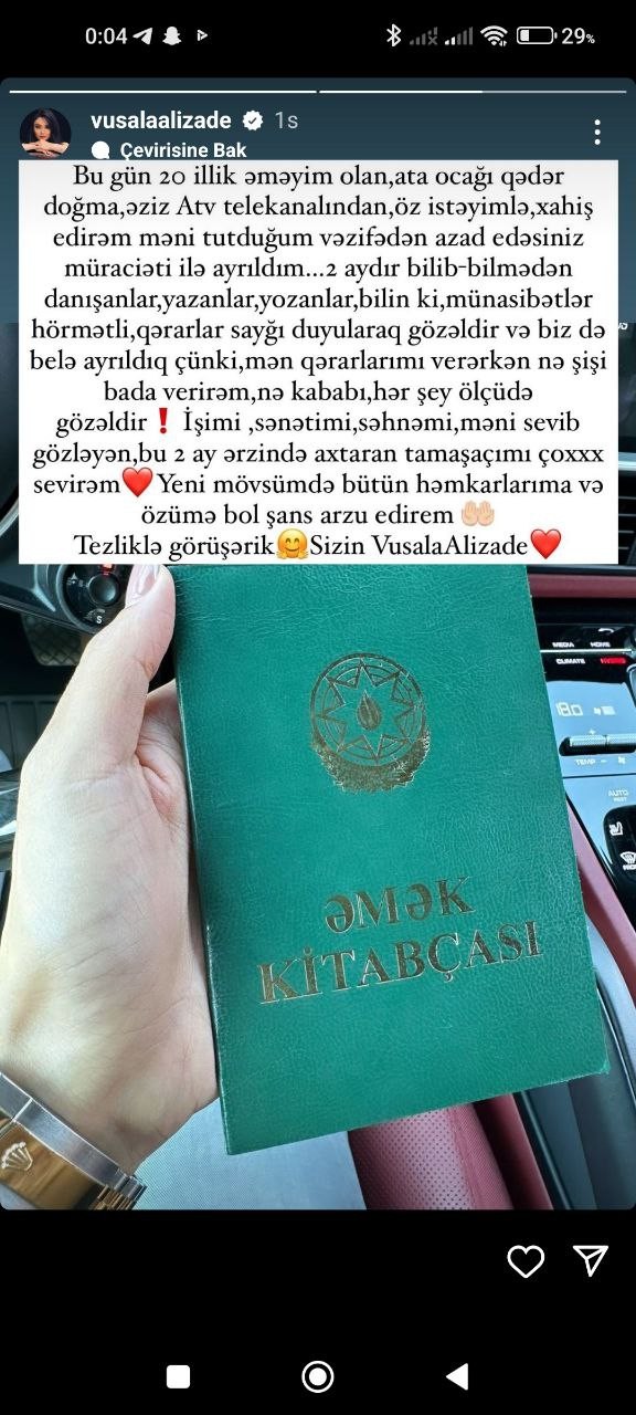 Vüsalə Əlizadə ATV-dən getdi - FOTO