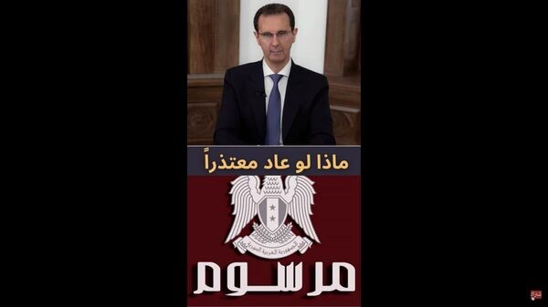 Bəşər Əsədin "istefa" videosu feyk çıxdı