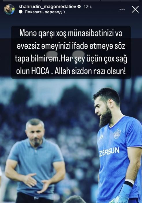 Şahruddin Qurban Qurbanova belə təşəkkür etdi - FOTO