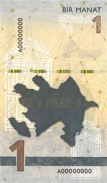 Tədavülə yenilənmiş 1 manatlıq kağız pul nişanları buraxılıb - FOTO