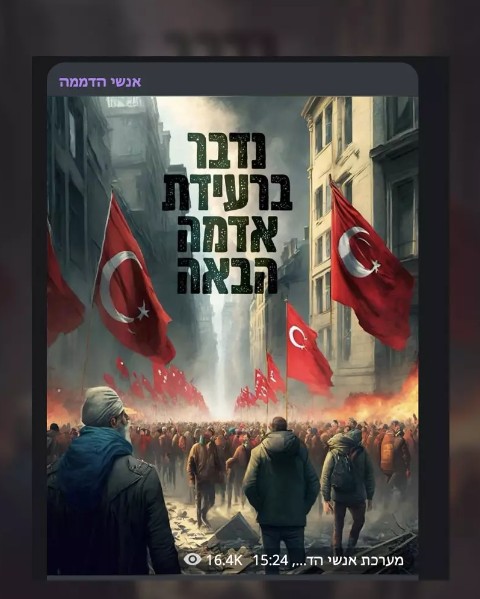 "Növbəti zəlzələni gözləyirik!" - İsraildən qalmaqallı Türkiyə paylaşımı